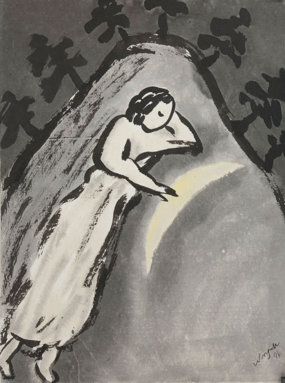 <em>Crescent Dream</em>, 1993. Ink on paper, 24 x 18 in. (61 x 45 cm)