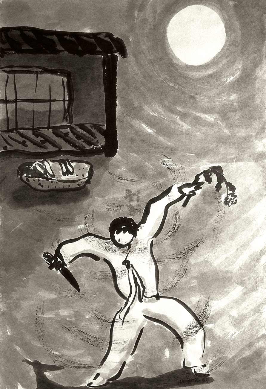 <em>Full Moon Dance III</em>, 1986. Ink on paper,  36 x 32 in. (91 x  81 cm)